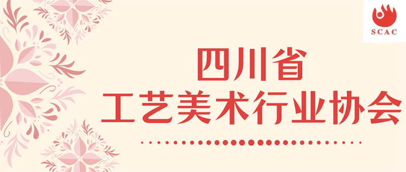 黄红色手绘教师节文化宣传中文微信公众号封面.png